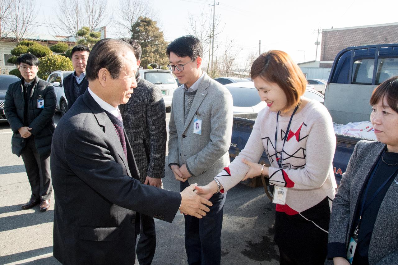 미성동 신년인사회