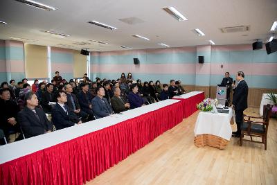 삼학동 신년인사회