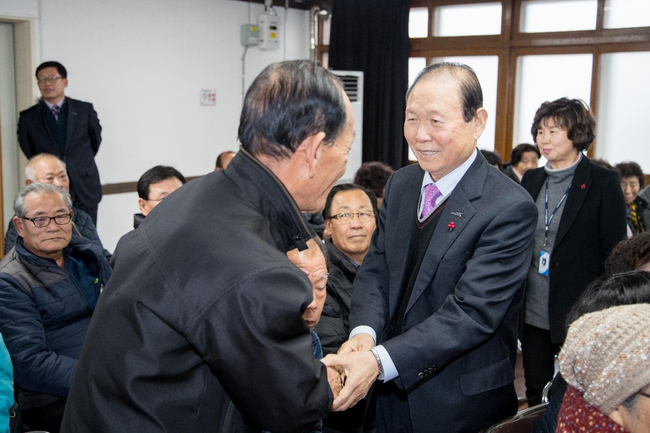 성산면 신년인사회