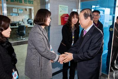 옥구읍 신년인사회