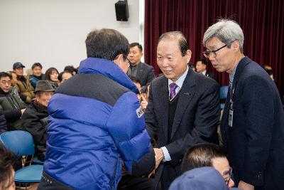 임피면 신년인사회