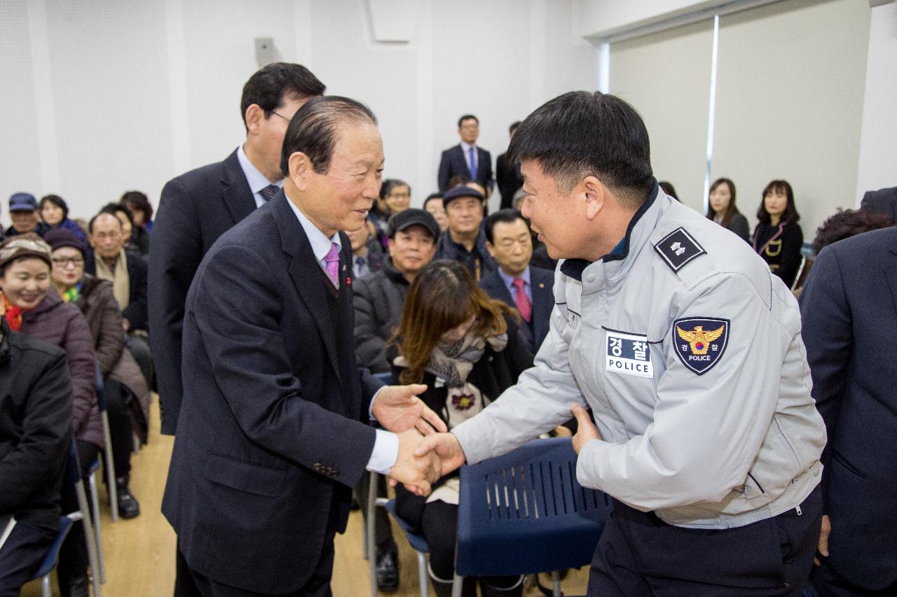 월명동 신년인사회