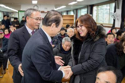 서수면 신년인사회