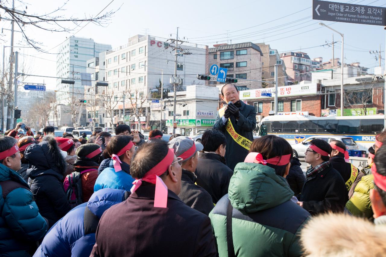 군산조선소 존치를 위한 릴레이시위 출정식