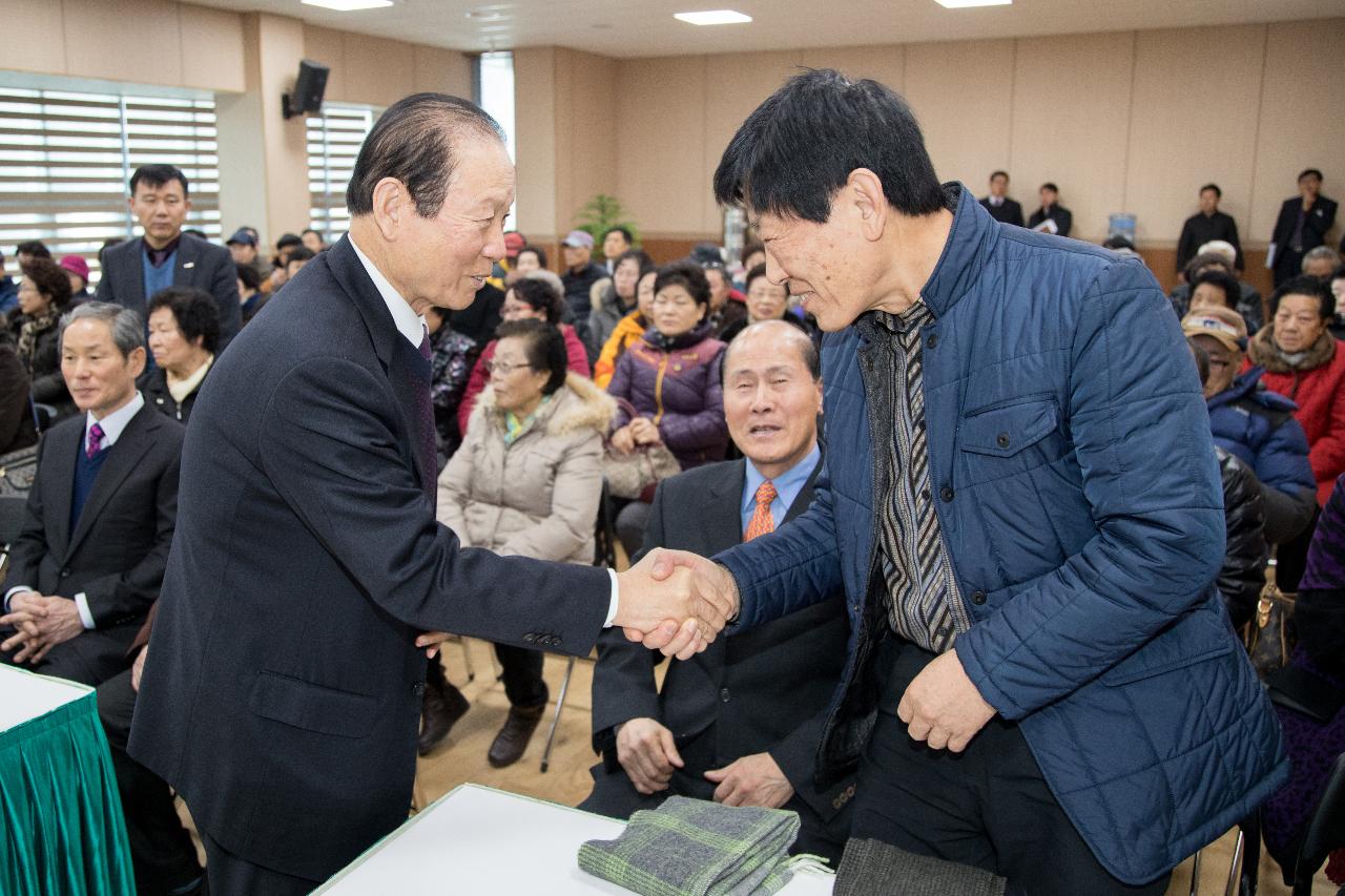 해신동 신년인사회