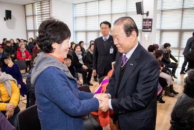 흥남동 신년인사회