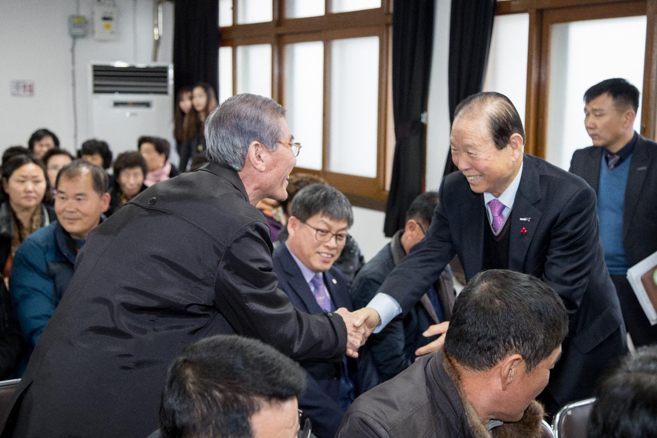 성산면 신년인사회