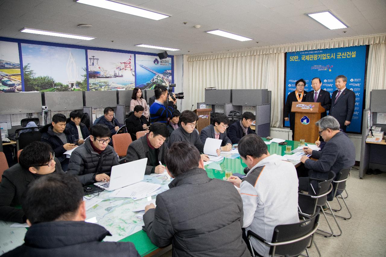 군산조선소 존치를 위한 대응방안 브리핑