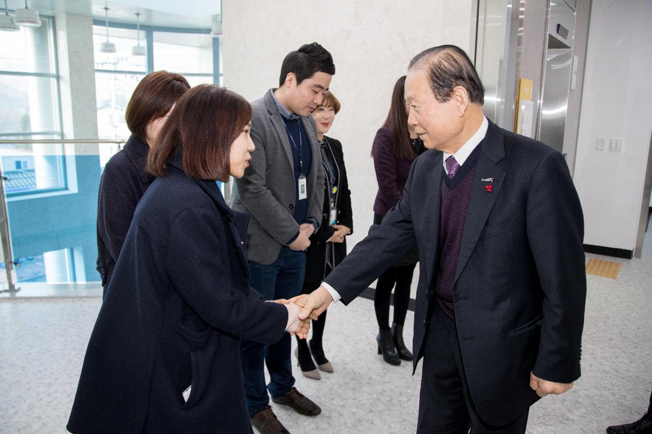 해신동 신년인사회