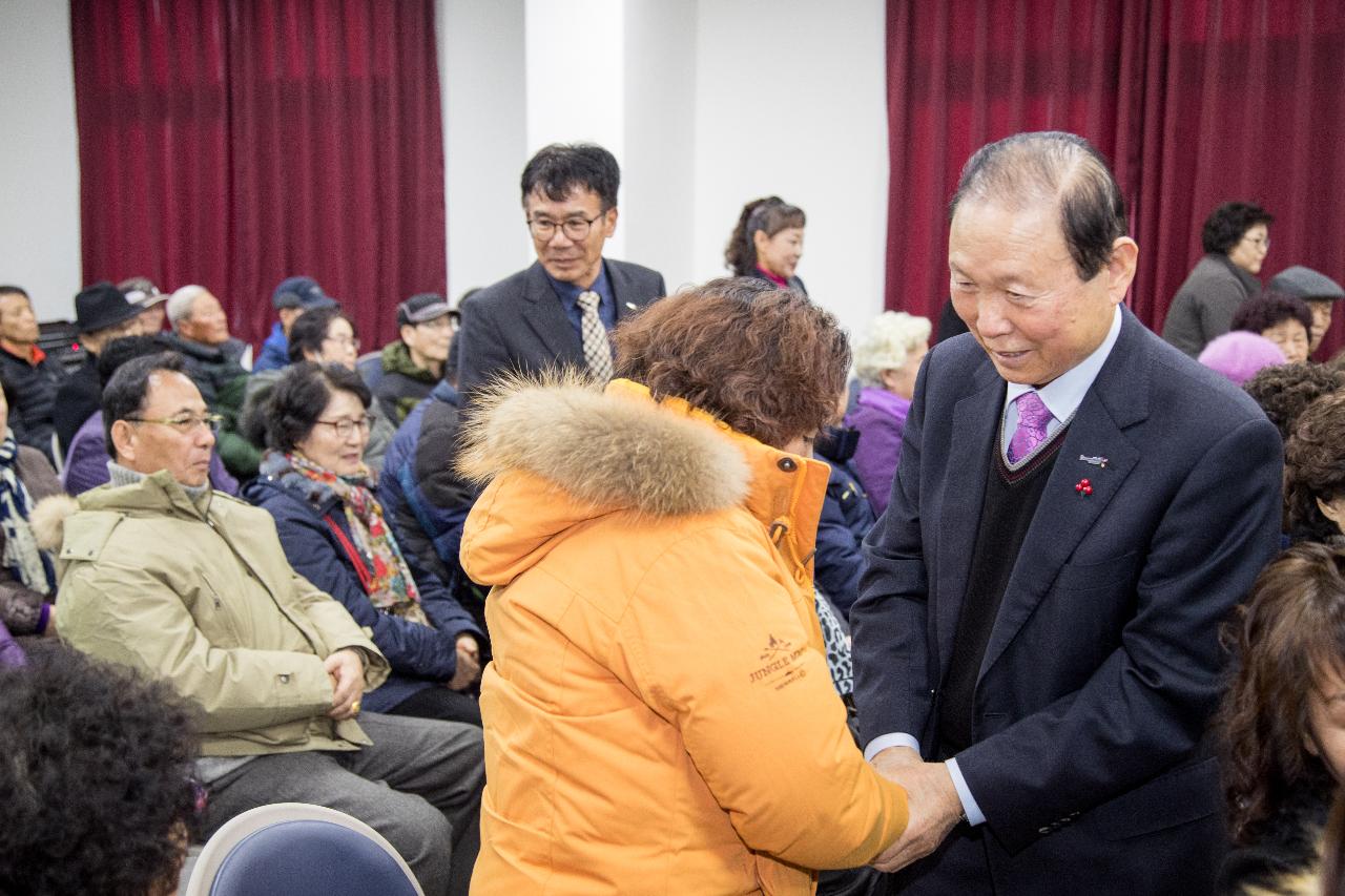 신풍동 신년인사회