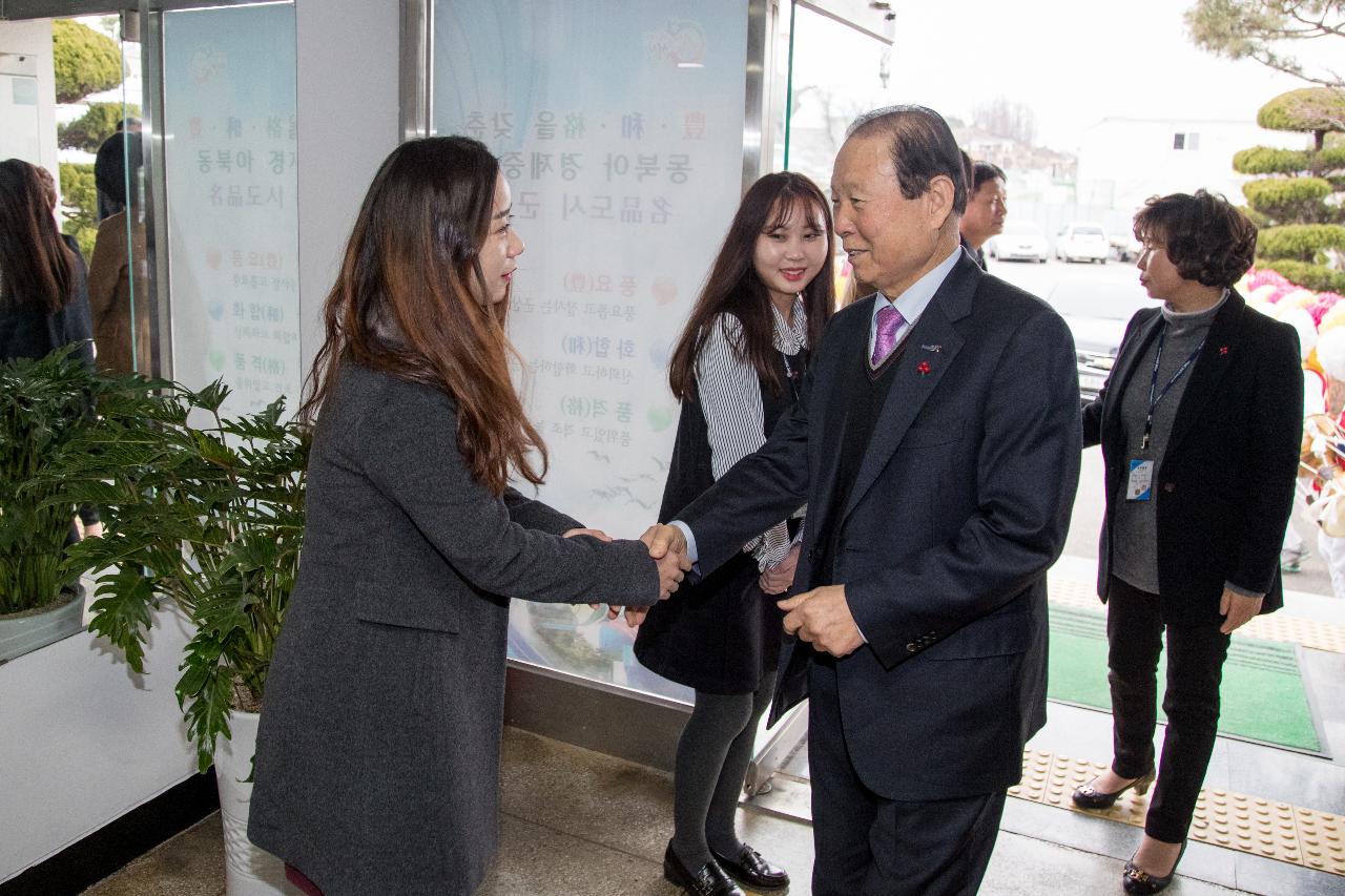 성산면 신년인사회