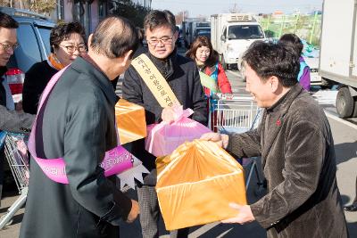 전통시장 장보기행사(역전종합시장)