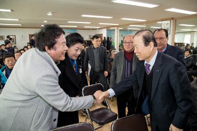 나운1동 신년인사회