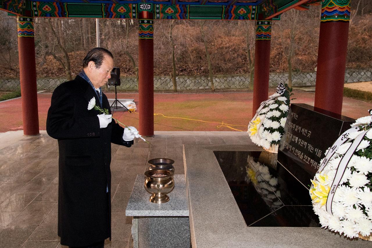 군경합동묘지 참배