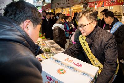 전통시장 장보기행사(역전종합시장)