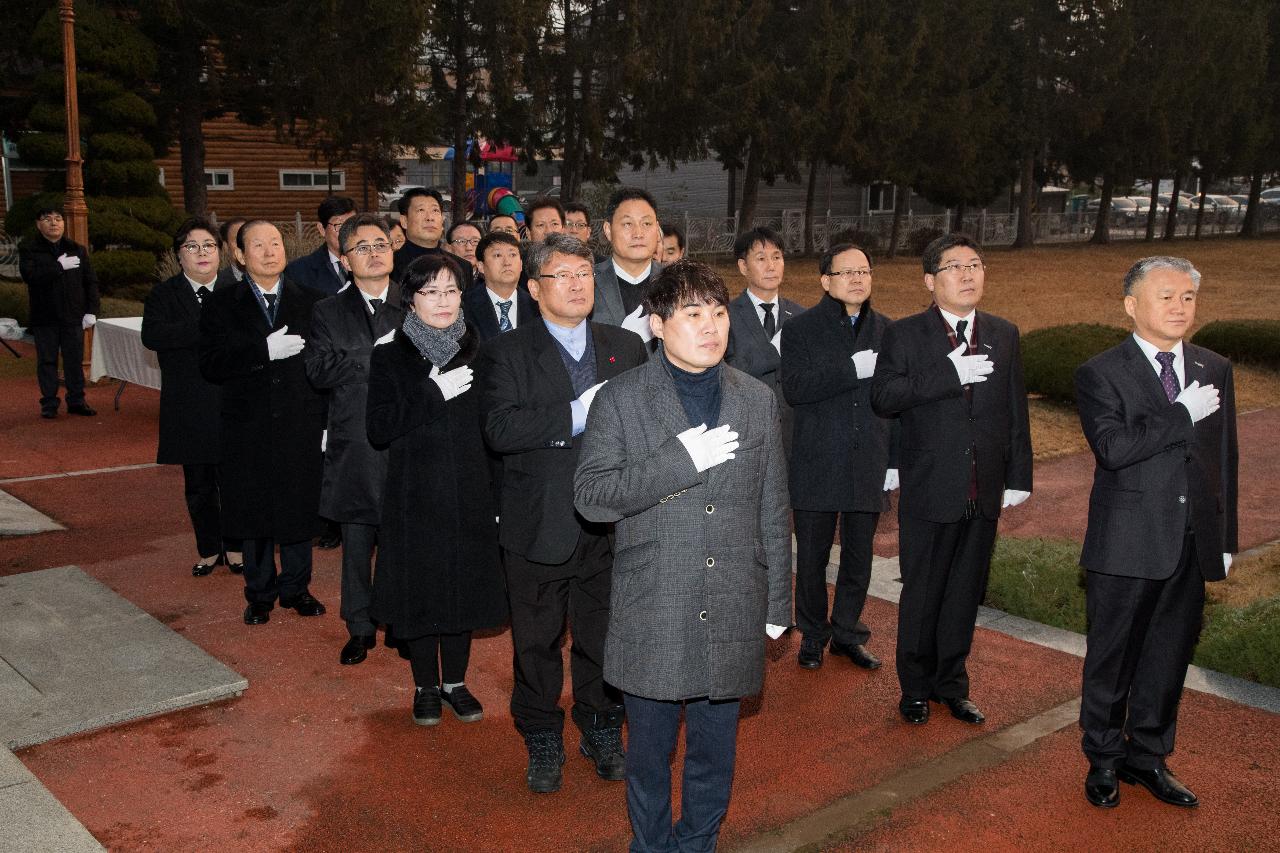 군경합동묘지 참배