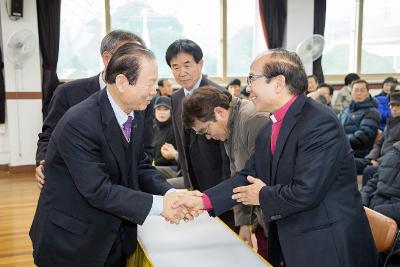 서수면 신년인사회