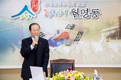 월명동 신년인사회사진(00014)