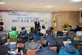 옥구읍 신년인사회사진(00016)