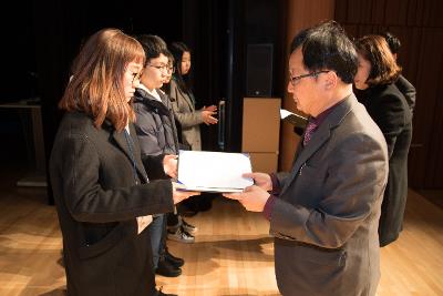 우수중학생 및 예체능학생 장학금 수여식