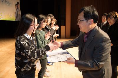 우수중학생 및 예체능학생 장학금 수여식