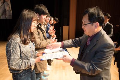 우수중학생 및 예체능학생 장학금 수여식