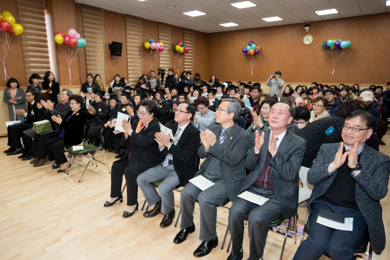 제1회 초등학력인정 문해교육 졸업식