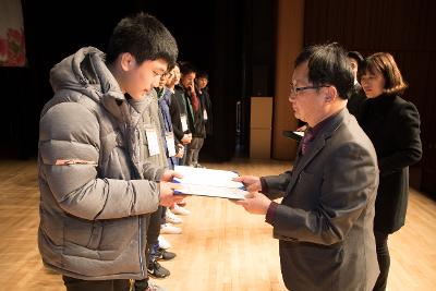 우수중학생 및 예체능학생 장학금 수여식