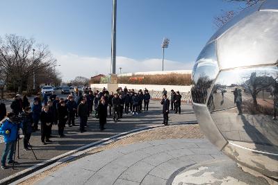 금석배 축구대회 개막식