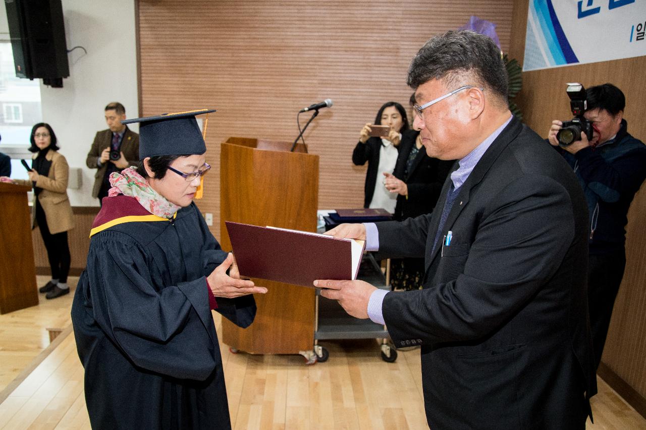 제15회 평화중고등학교 졸업식