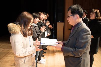 우수중학생 및 예체능학생 장학금 수여식