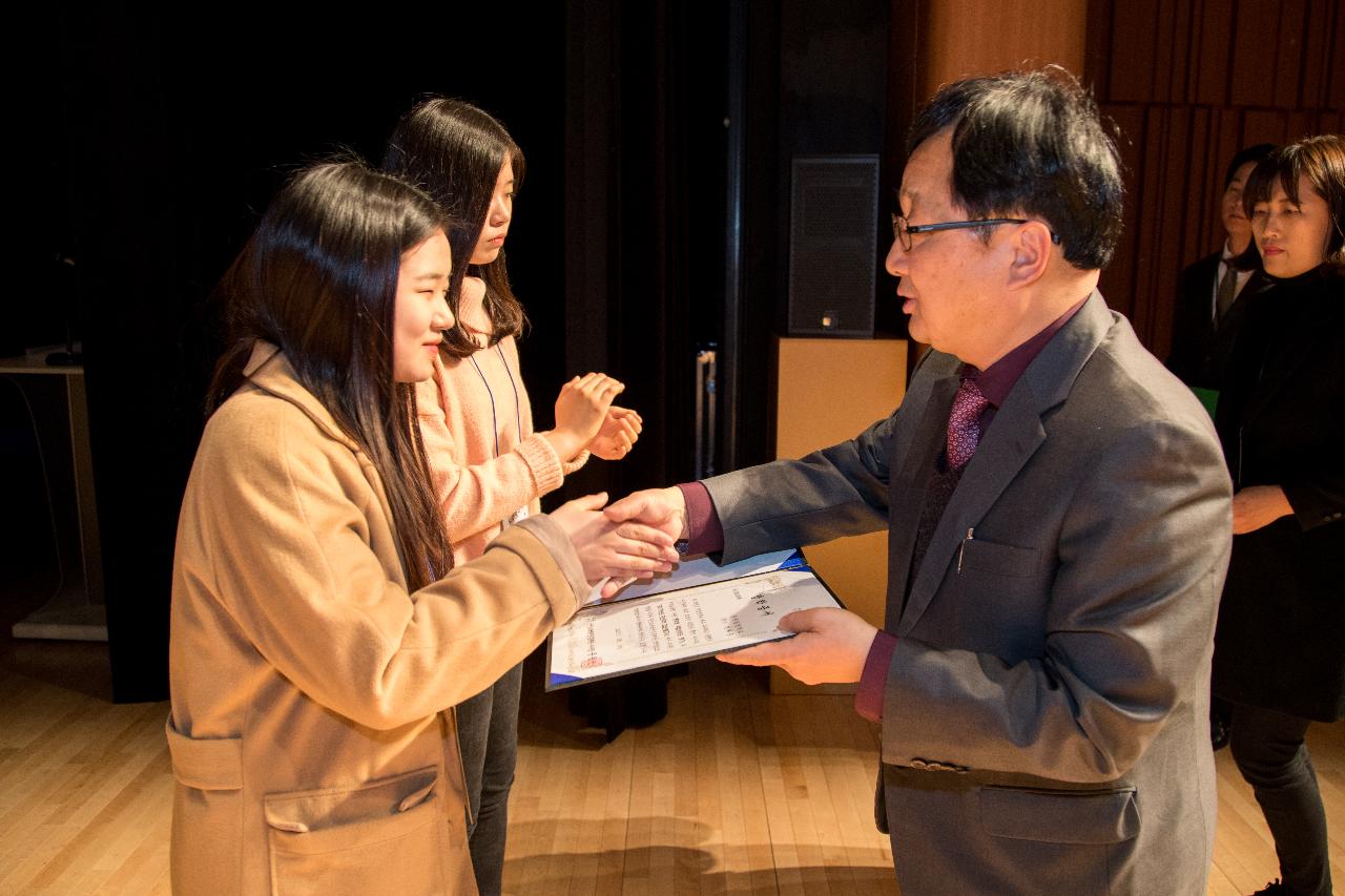 우수중학생 및 예체능학생 장학금 수여식