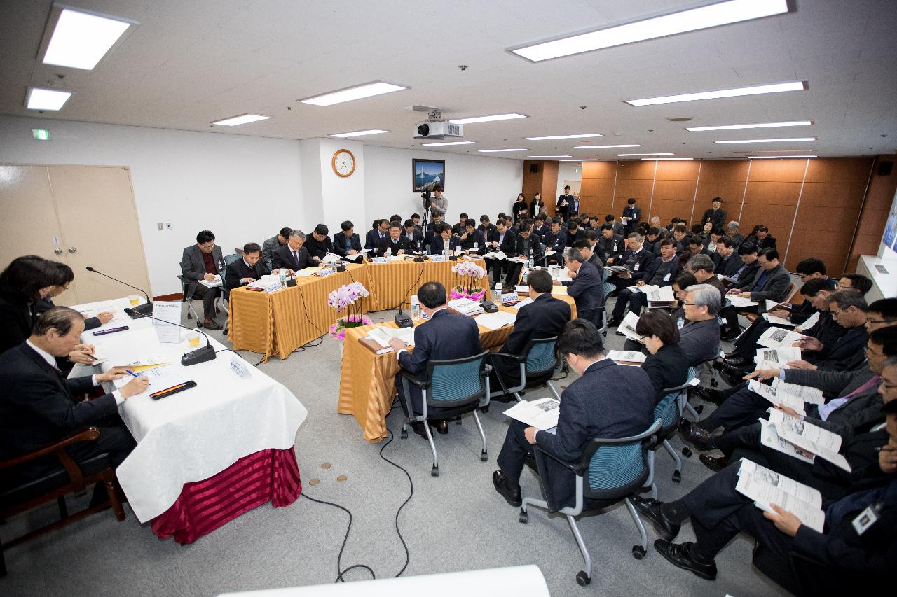 국가예산 발굴 및 3대 핵심과제 보고회