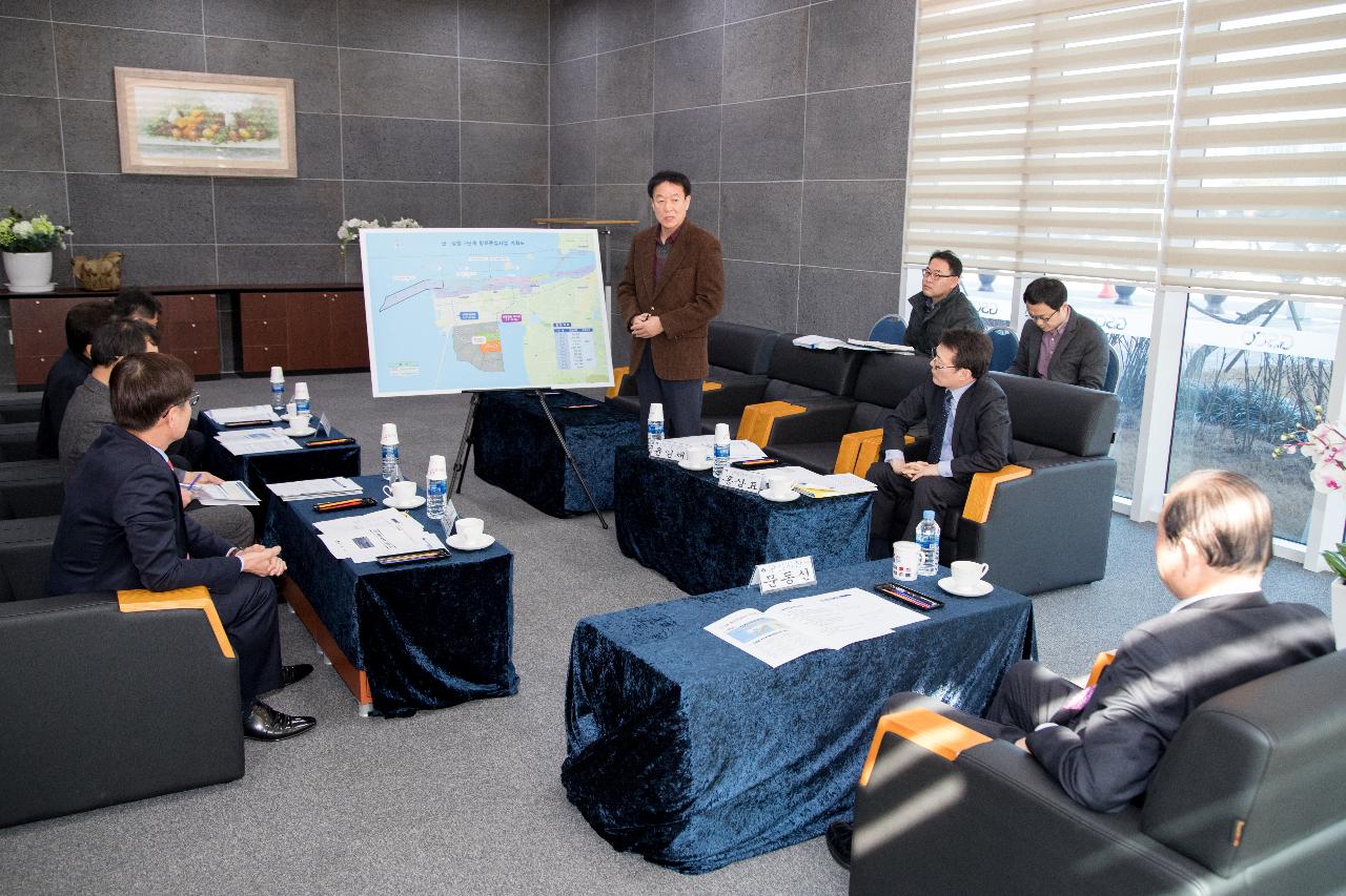 군산항 항로준설사업 유관기관 간담회