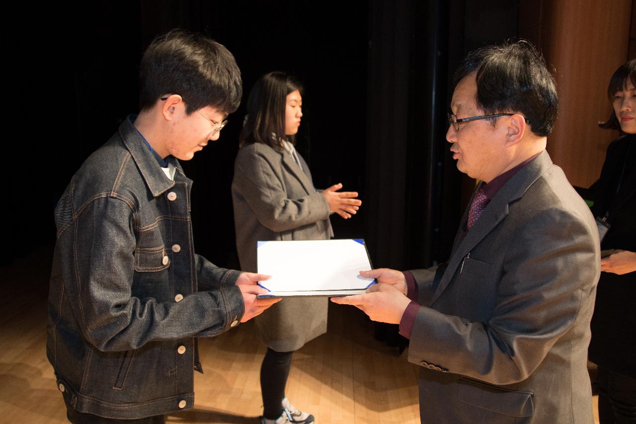 우수중학생 및 예체능학생 장학금 수여식