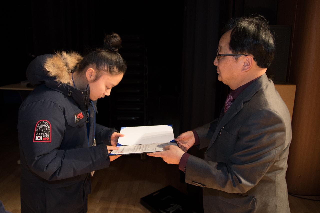 우수중학생 및 예체능학생 장학금 수여식