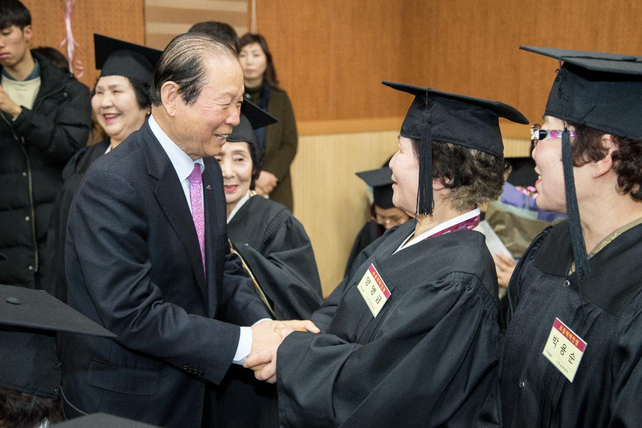 제1회 초등학력인정 문해교육 졸업식