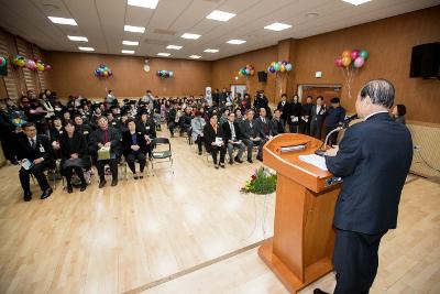 제1회 초등학력인정 문해교육 졸업식