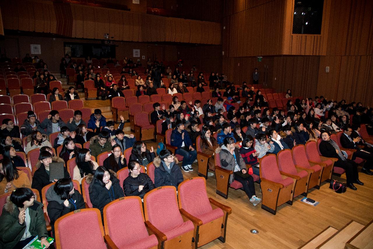 우수중학생 및 예체능학생 장학금 수여식