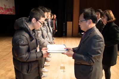 우수중학생 및 예체능학생 장학금 수여식