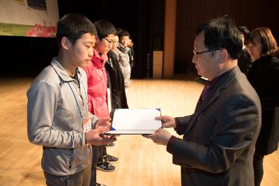 우수중학생 및 예체능학생 장학금 수여식