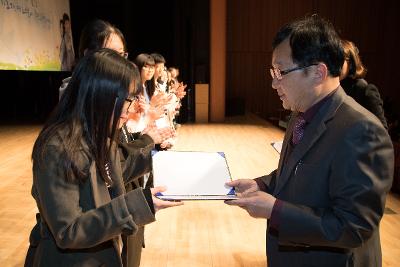 우수중학생 및 예체능학생 장학금 수여식