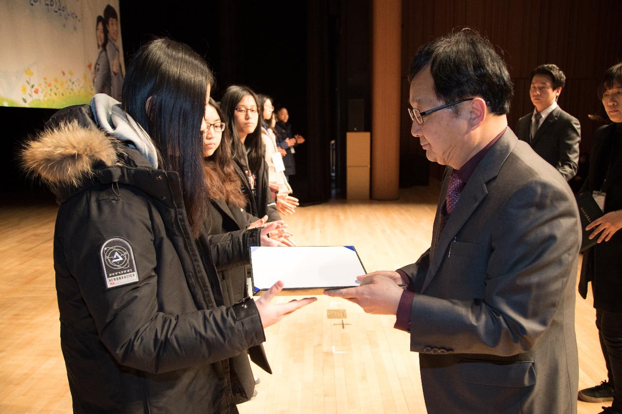 우수중학생 및 예체능학생 장학금 수여식