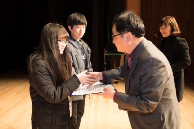 우수중학생 및 예체능학생 장학금 수여식