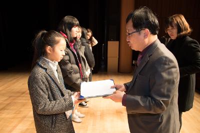 우수중학생 및 예체능학생 장학금 수여식