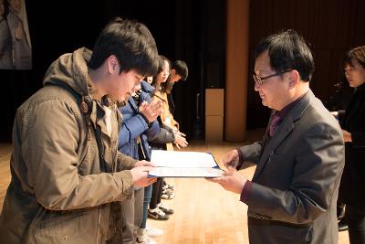 우수중학생 및 예체능학생 장학금 수여식