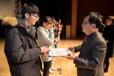 우수중학생 및 예체능학생 장학금 수여식