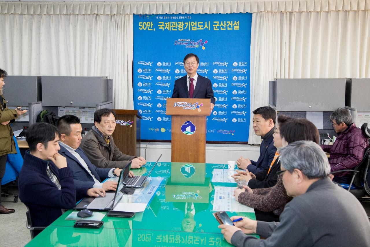 국민의당 천정배 대선후보 방문