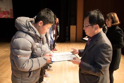 우수중학생 및 예체능학생 장학금 수여식