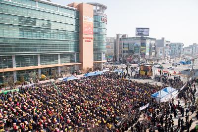 군산조선소 존치 범 도민 결의대회(롯데마트 앞)